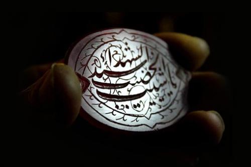 حقیقت و معنای بیعت با ولی الله