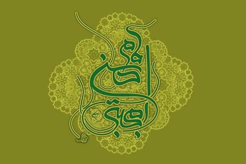 میلاد امام حسن مجتبی علیه السّلام